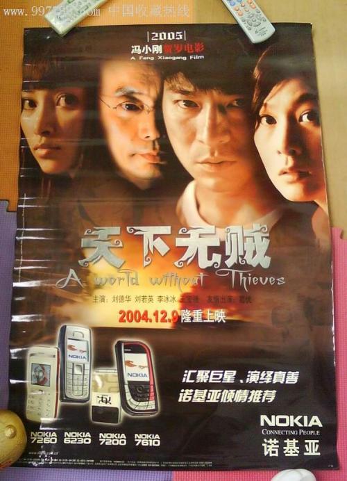 魏耳海姆－比尔波罗嫩学院Diploma in Marketing